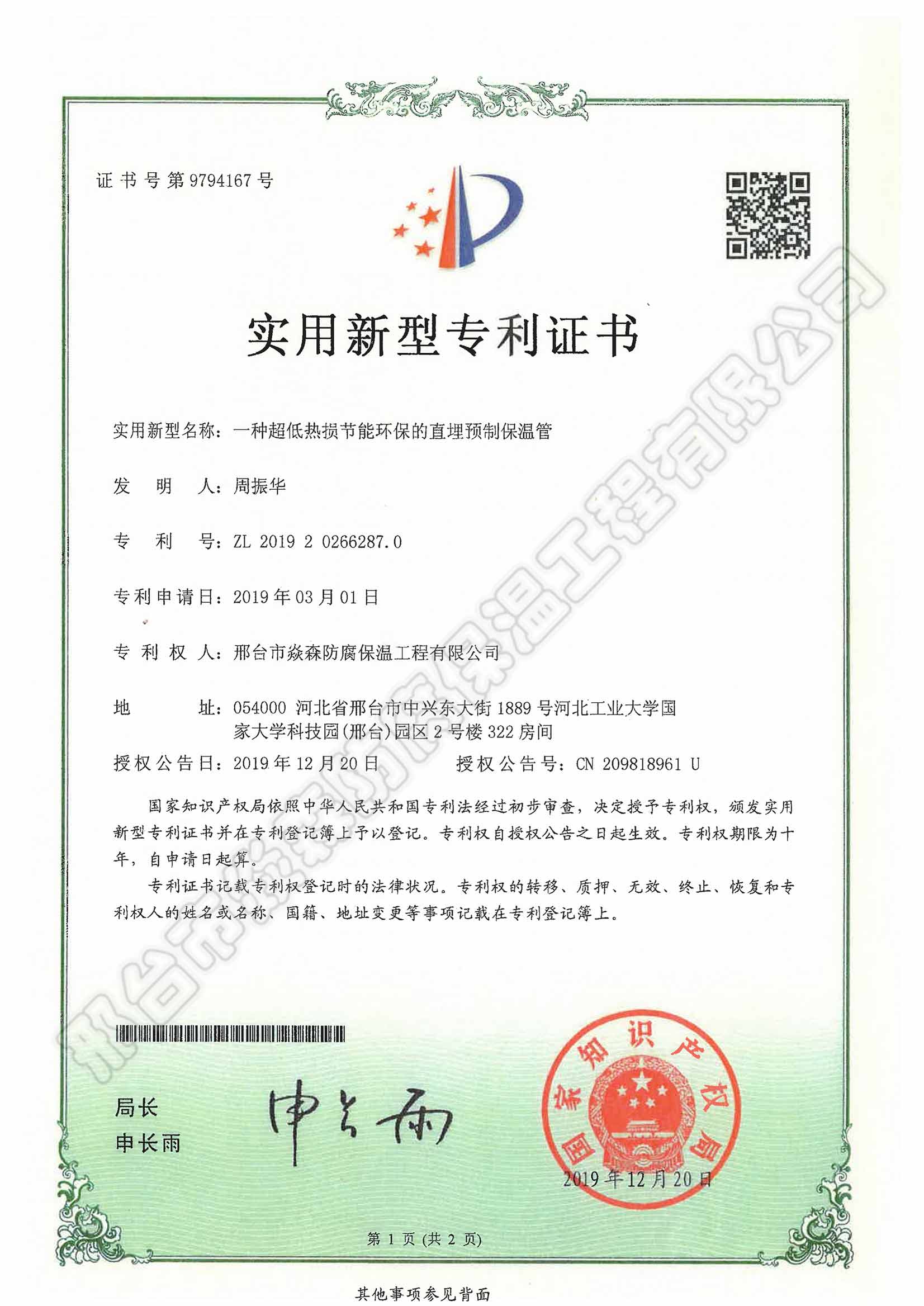 һ�N���͟�p���ܭh����ֱ���A�Ʊ��ع�