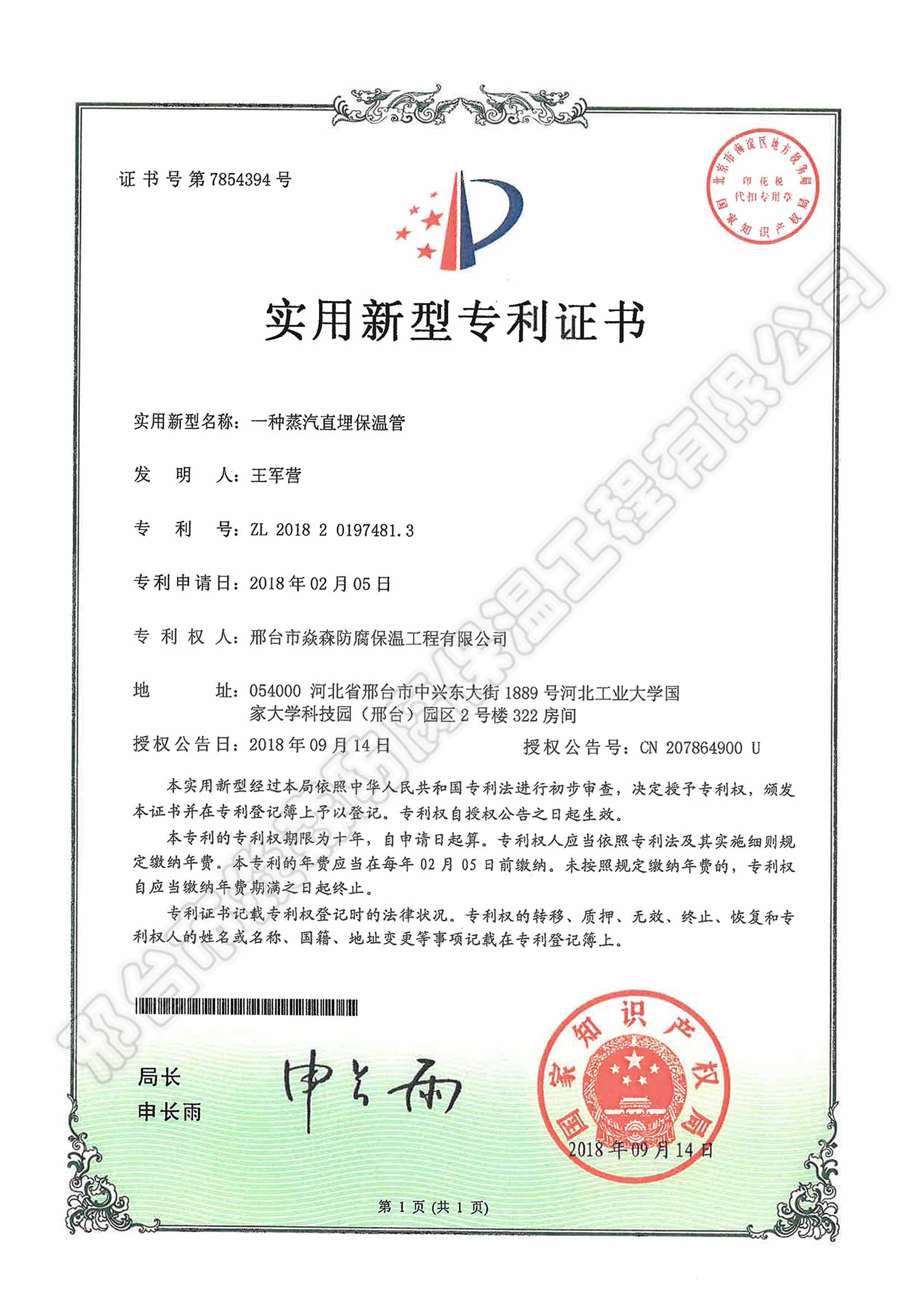 һ�N����ֱ�񱣜ع�